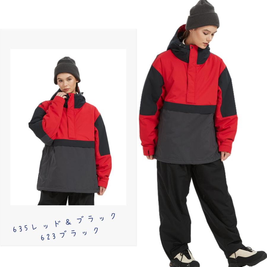 ゲレンデ&タウン両用 )スノボウェア スキーウエア レディース 上下