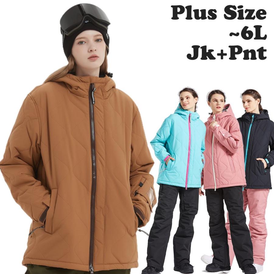 スノーボードウェア スキーウェア レディース 上下セット キルト