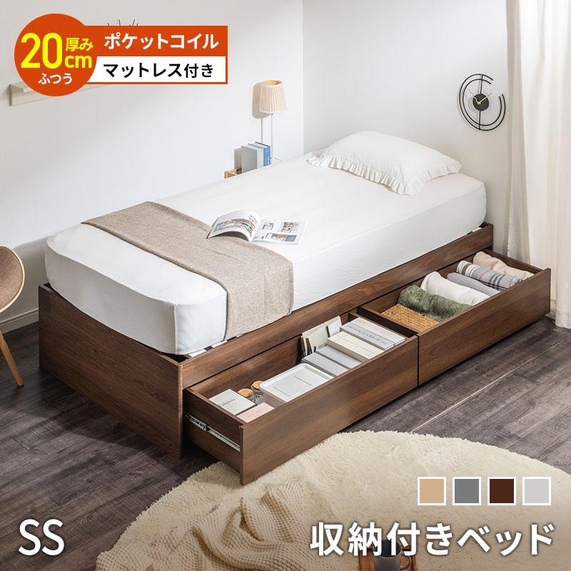 MINT 大容量ヘッドレスベッド 収納ベッド マットレス付き ポケット