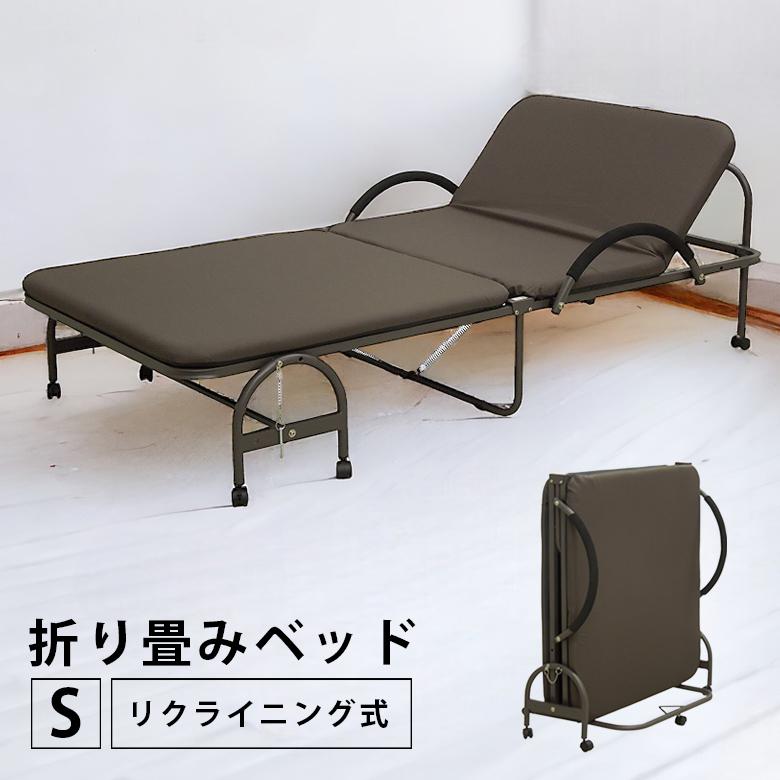 未来商会 折りたたみベッド シングルベッド キャスター付き 収納ベッド