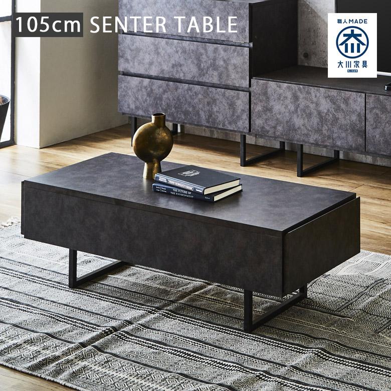 BoConcept⭐︎モダン ブラック センターテーブル/収納スペース付き