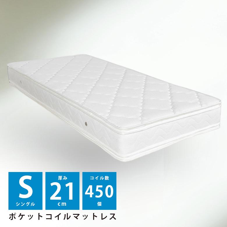 三菱冷蔵庫。シングルベッドマットレス