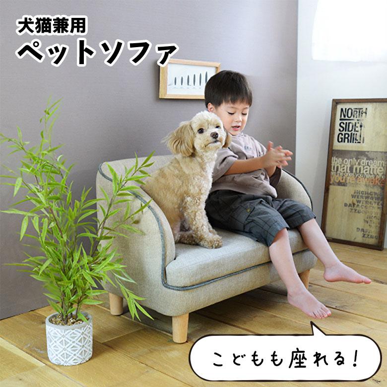 高級 フレンチ ロココ ミニ ソファー 飾り スーパードルフィー 子供