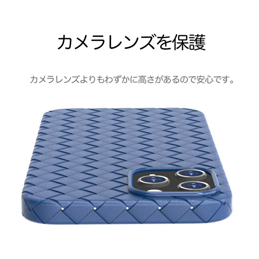 iPhone 12 ケース メッシュ 編み込み レザー12Pro 12mini 12pro max