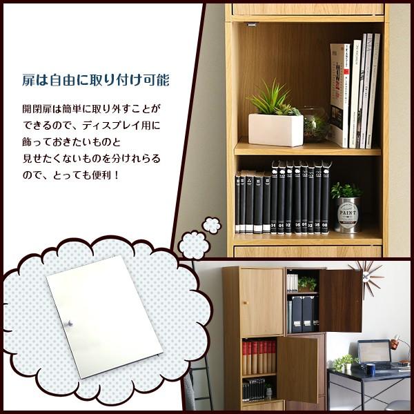 マルチカラーボックス 3ドアタイプ ラック 扉付き ハイタイプ フリー