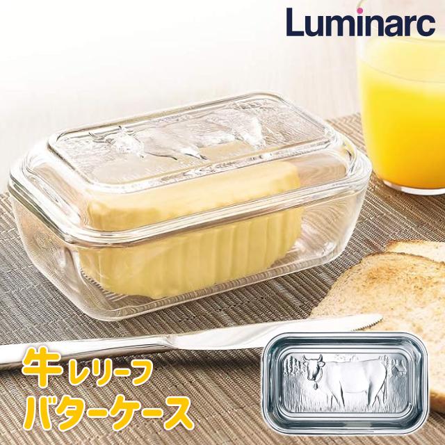 WORLD CREATE（ワールド クリエイト） Luminarc（リュミナルク）バター