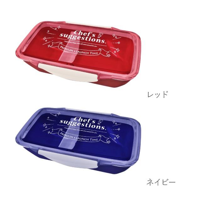 シェフズ・サジェスチョン ドームランチボックス お弁当 通学 通勤