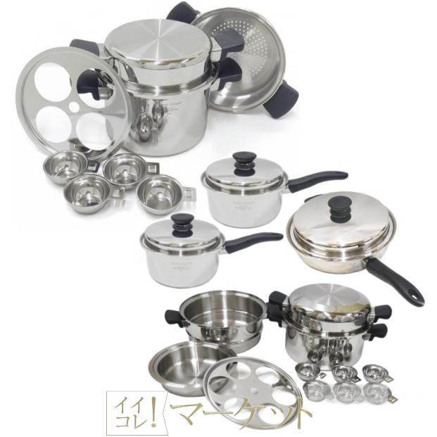 アムウェイ クックウェア Lセット Amway : イイコレマーケット - 通販