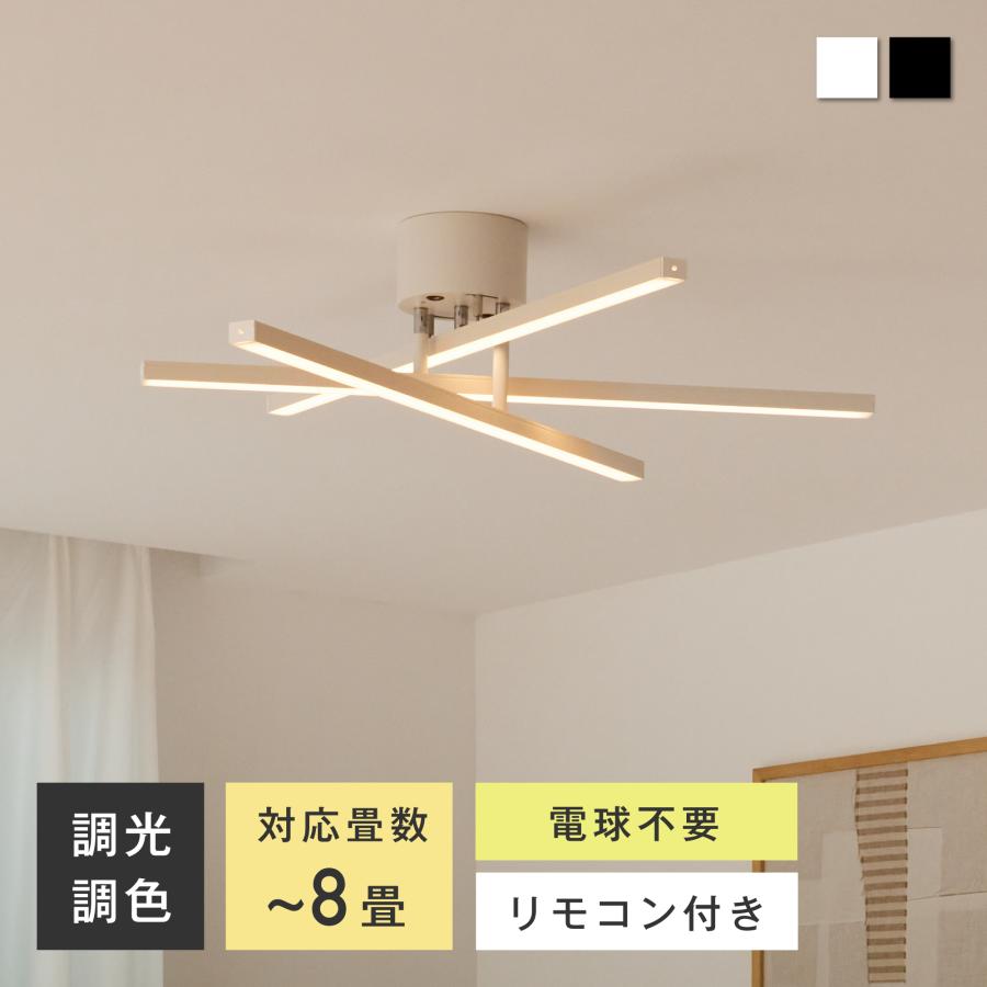 VENTOTA シーリングライト LED 天井照明 調光 調色 リモコン付き 北欧