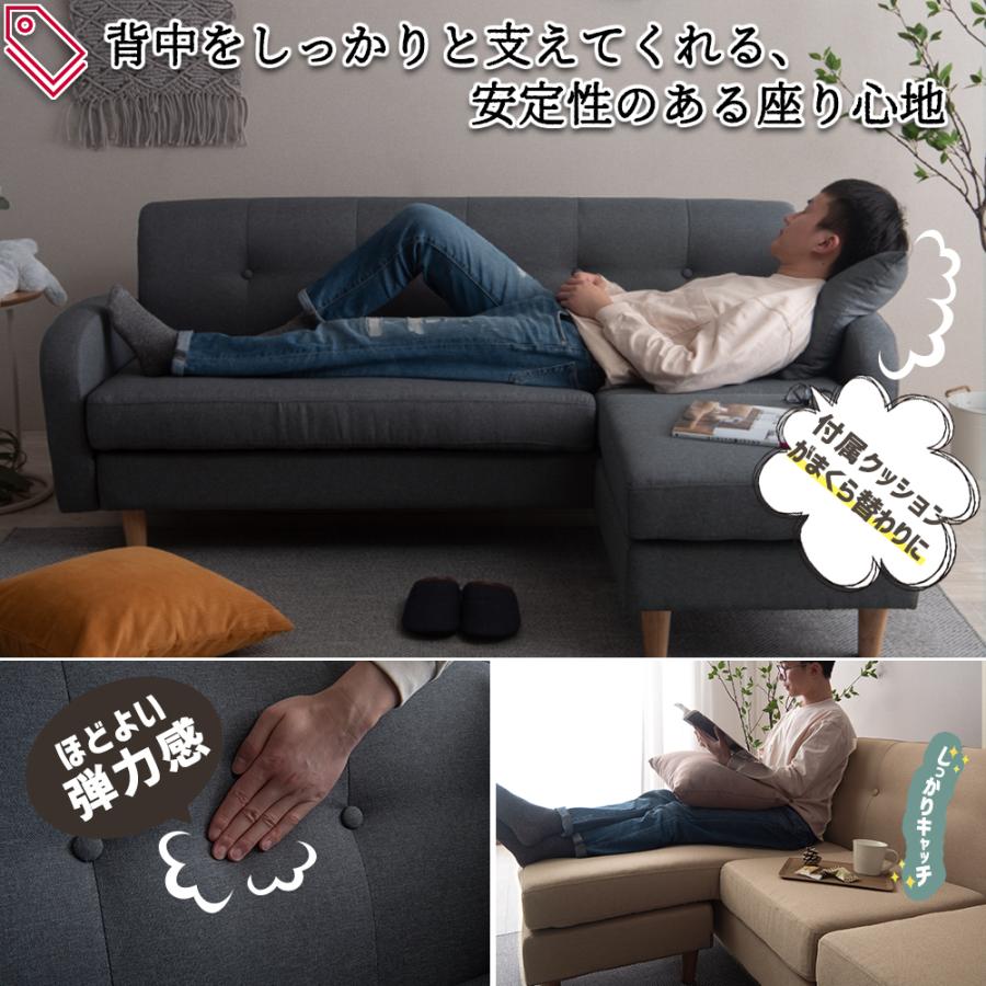 VENTOTA ソファー 3人掛け 2人掛け オットマン付き カウチソファー