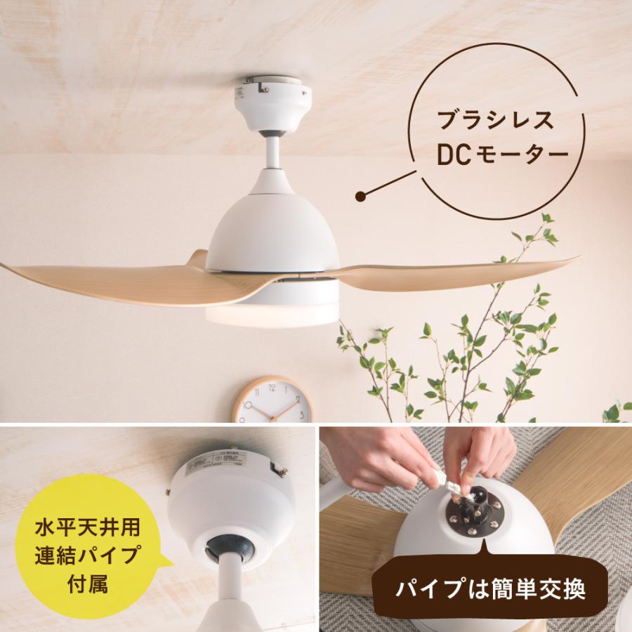VENTOTA シーリング ファン 傾斜天井 ライト リモコン付き DCモーター