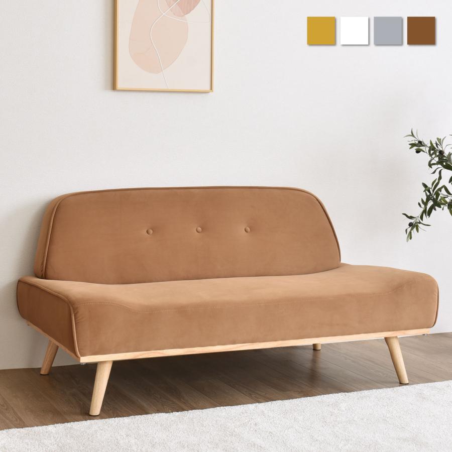 VENTOTA ソファー ソファ 2人掛け Sofa 幅138cm おしゃれ 北欧 カフェ