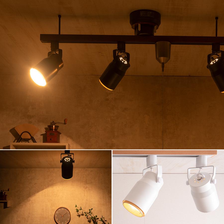 VENTOTA ダクトレール用スポットライト e26 おしゃれ 電球なし 配線