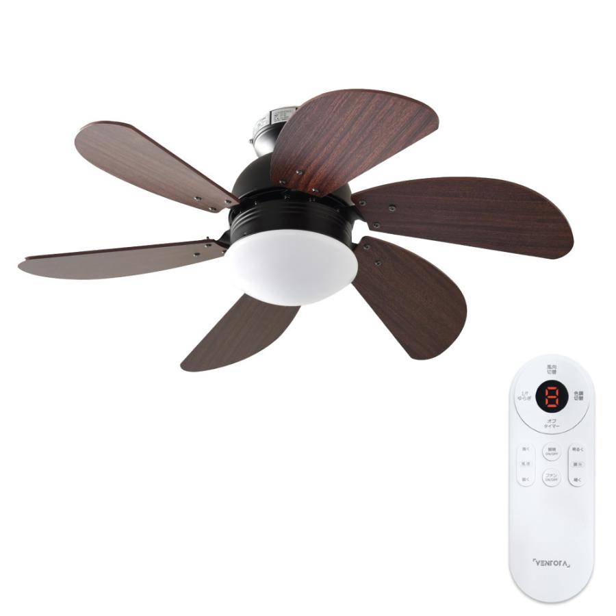 VENTOTA シーリングファン ライト リモコン付き DCモーター ノンブラシ