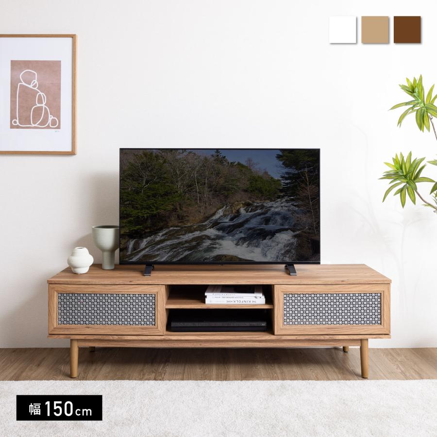 VENTOTA テレビボード 150cm幅 テレビ台 テレビラック ローボード 木目