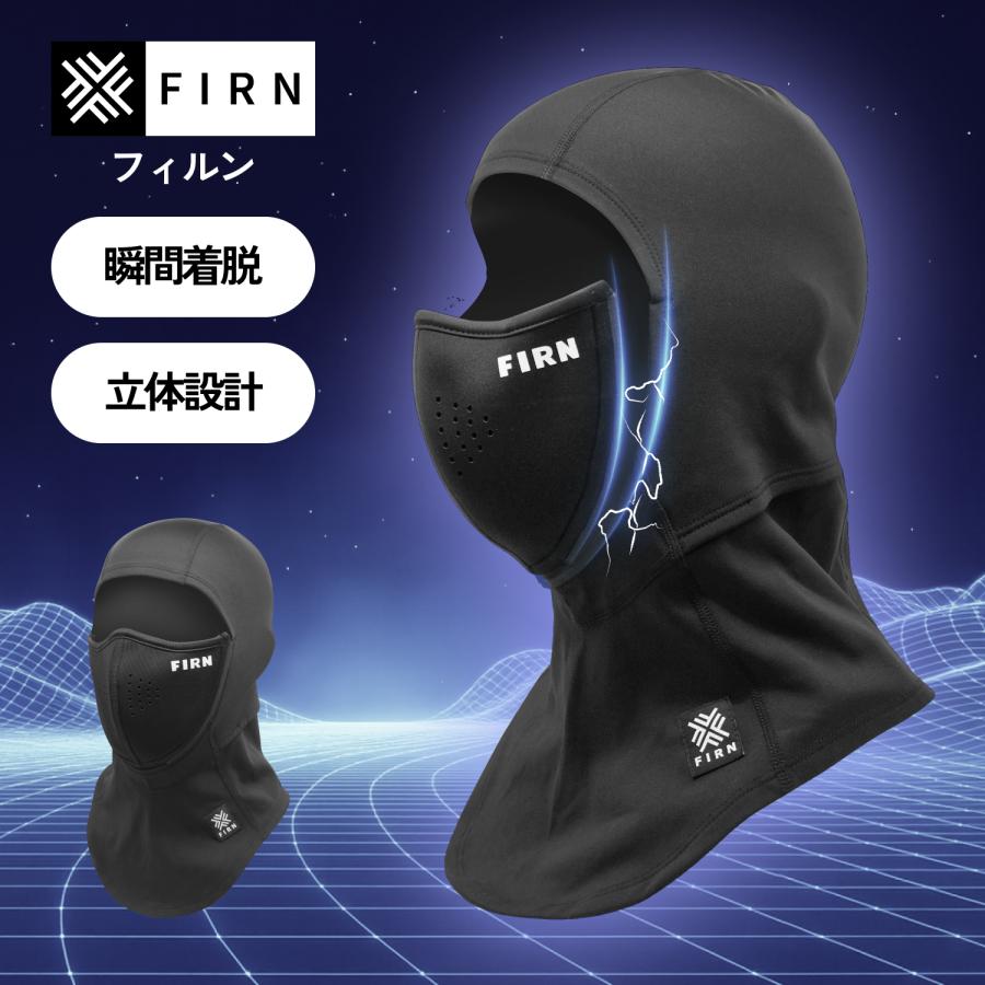 バラクラバ マグネット スキー スノーボード フェイスマスク 目出し帽