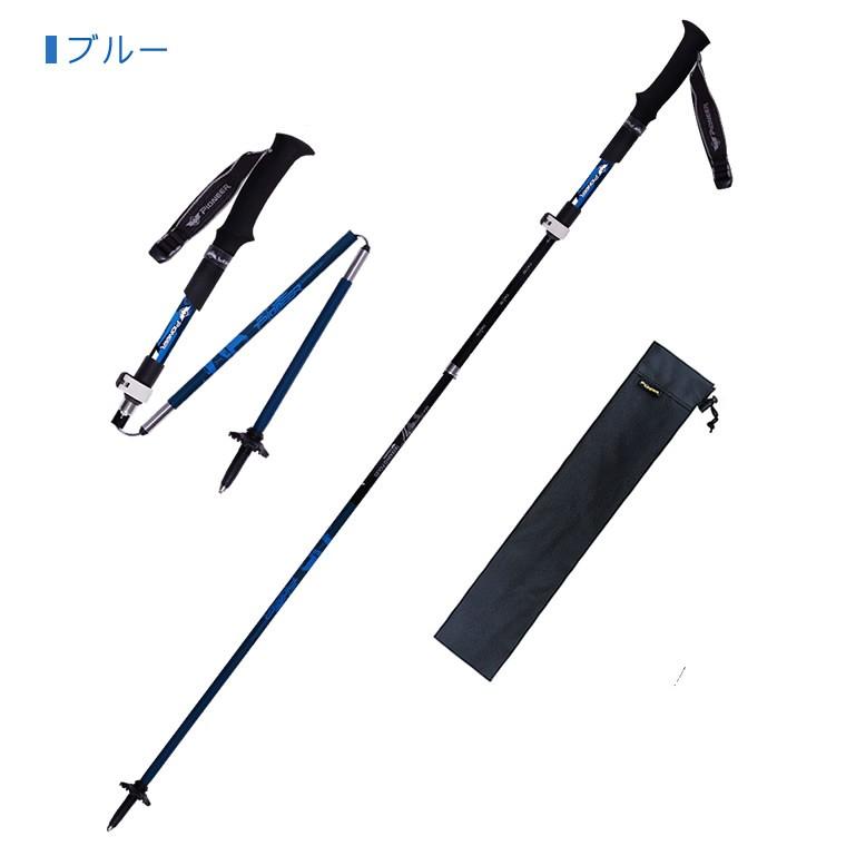 トレッキングポール 折りたたみ式 2本セット 超軽量 230g 240g