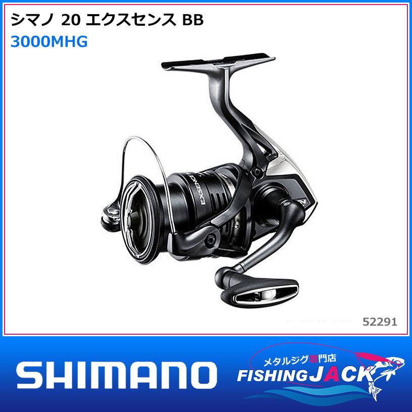 シマノ（SHIMANO） 20 エクスセンス BB 3000MHG : FISHING JACK - 通販