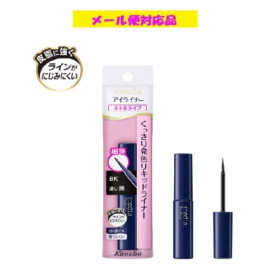 media カネボウ メディア アイライナーA BK ブラック (濃い黒) メール