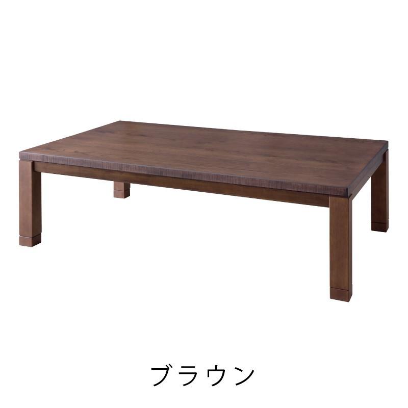 東谷 こたつテーブル 長方形 135cm 国産 大型 ワイド 大きめ 大きい