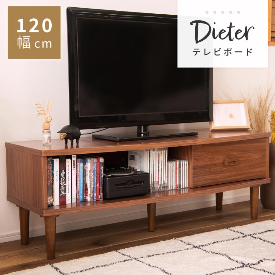 東谷 ローボード 引き出し付き 幅120 テレビボード 収納 シンプル 木製