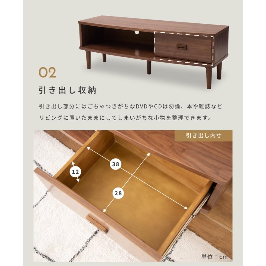 東谷 ローボード 引き出し付き 幅120 テレビボード 収納 シンプル 木製