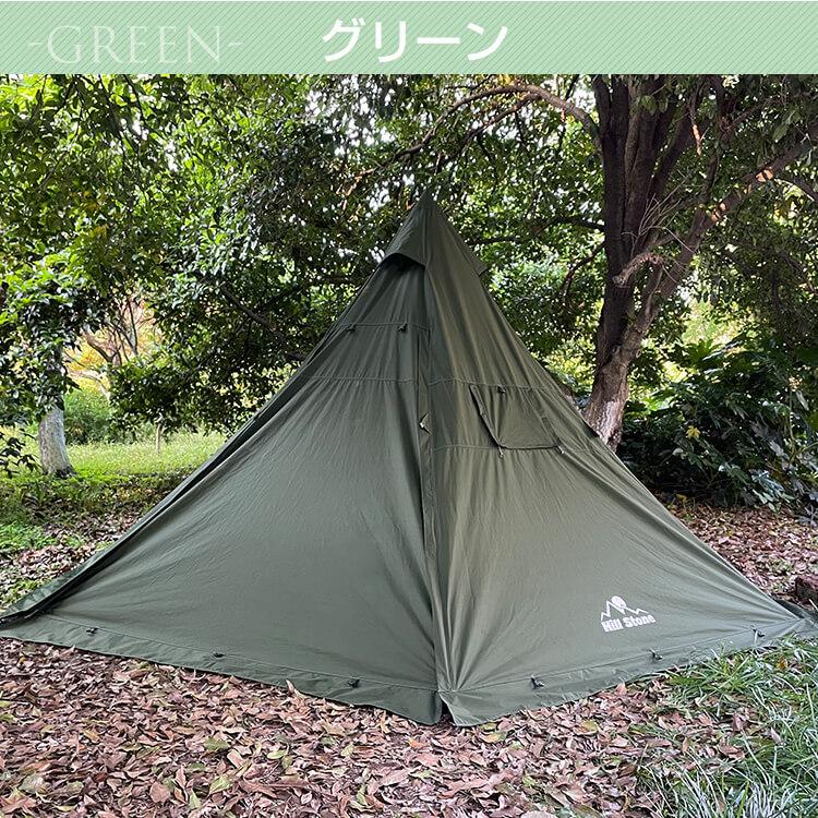 Hill Stone（ヒルストーン） テント ワンポール ポリコットン 400cm 4