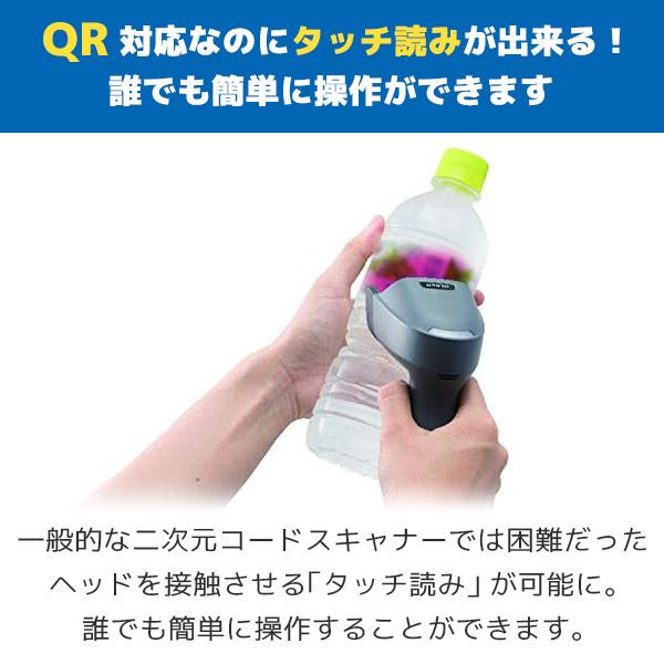 デンソー（DENSO） AT30Q デンソーウェーブ QR対応 USBバーコード