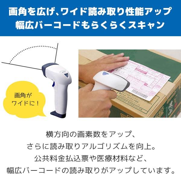 デンソー（DENSO） デンソーウェーブ AT25Q QR対応 USB バーコード