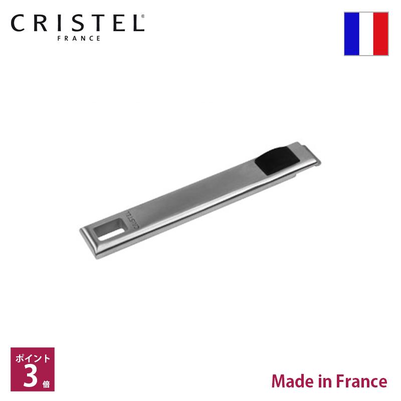 CRISTEL（クリステル） ハンドル ストラーテ【正規輸入品 】ポイント3