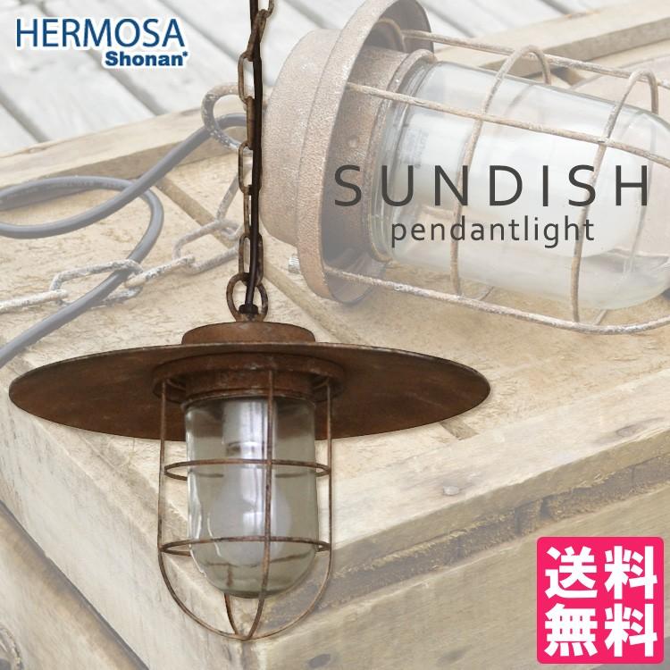 HERMOSA（ハモサ） サンディッシュ ペンダントランプ （1灯）/SUNDISH