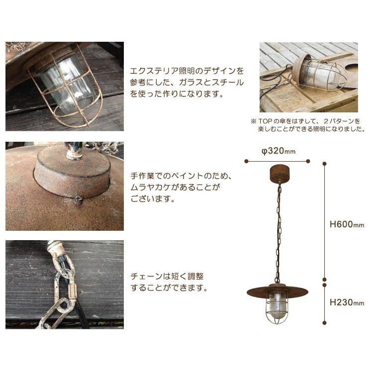 HERMOSA（ハモサ） サンディッシュ ペンダントランプ （1灯）/SUNDISH