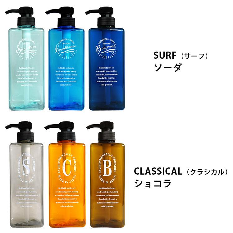 Pecolo ローションボトル3本セット 600ml （シャンプー