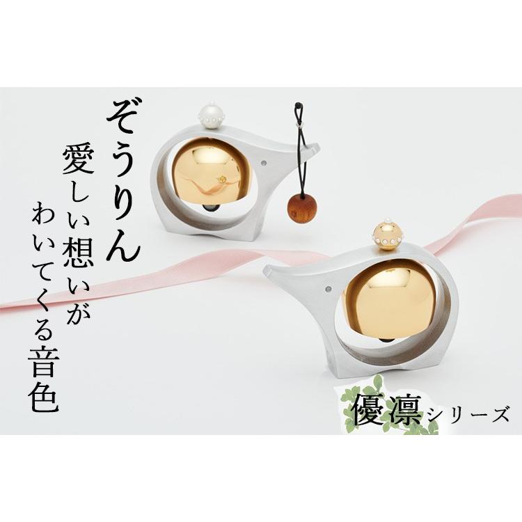 久乗おりん 優凛 ぞうりん 仏具 日本製/山口久乗 : flaner - 通販