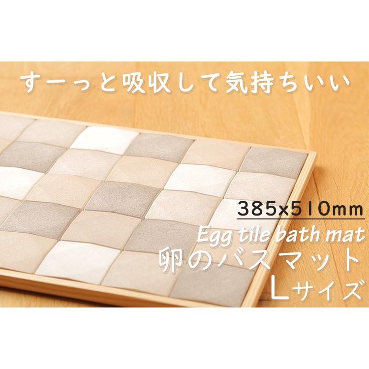 エッグタイルバスマット egg tile bath mat UFUFU Lサイズ 卵の