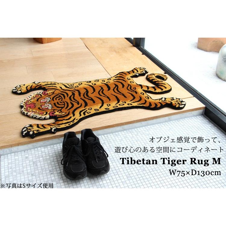 Mサイズ Tibetan Tiger Rug チベタンタイガーラグM W75×D130 331601M