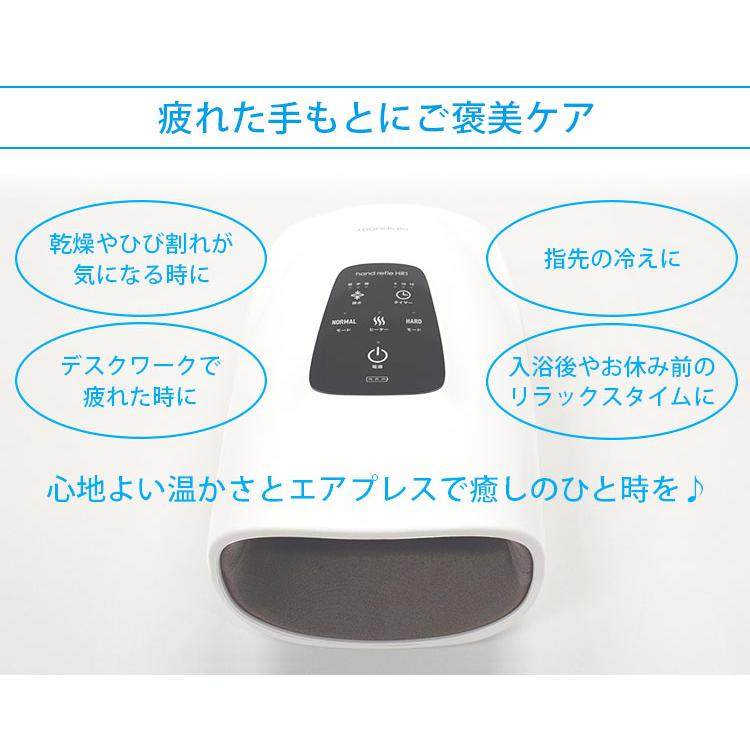 breo mondiale hand refle HR1 モンデールハンドリフレ /海外