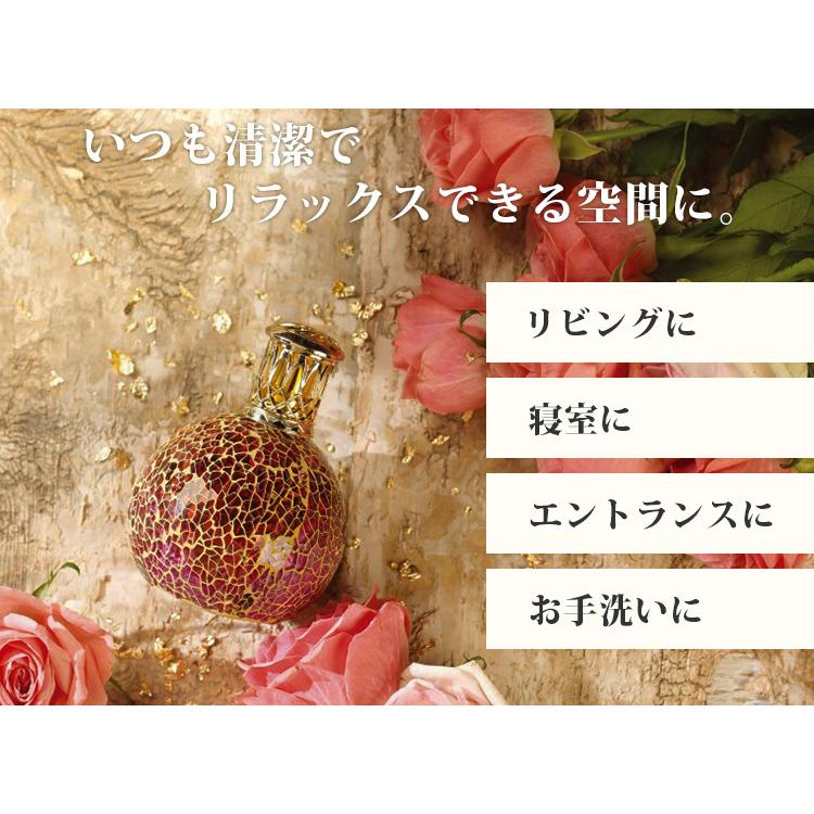 選べるフレグランスセット アシュレイ＆バーウッド ランプS＋