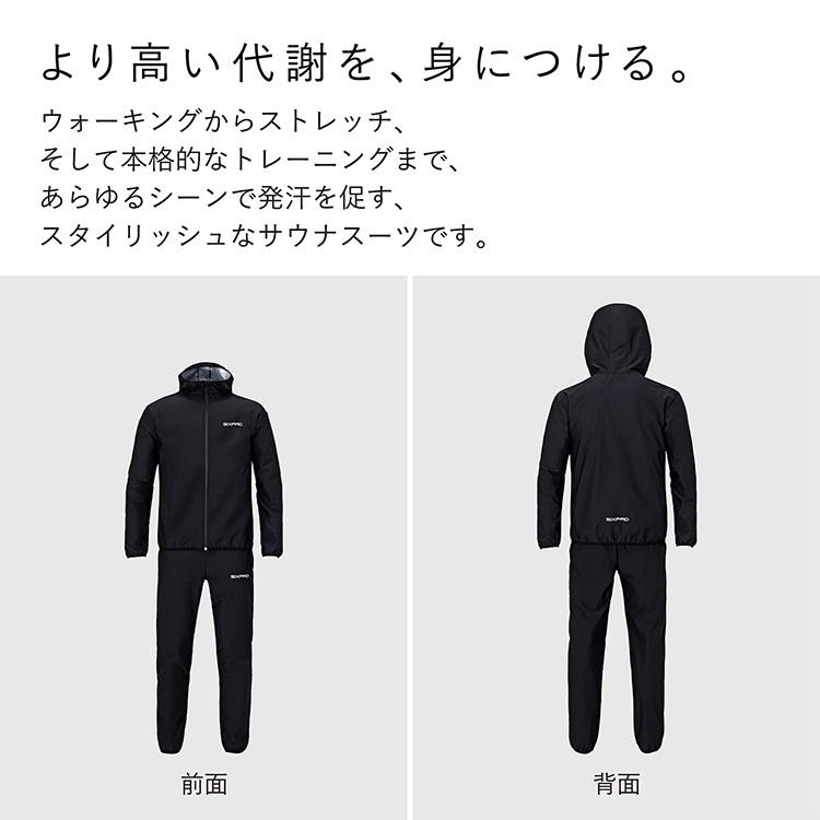 SIXPAD Sauna Suit シックスパッド サウナスーツ S M L LL 男女兼用
