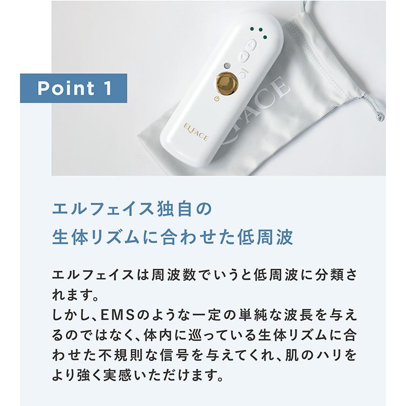 エルフェイス ELFACE 美顔器 韓国発 美容医療 低周波 カンナムドール