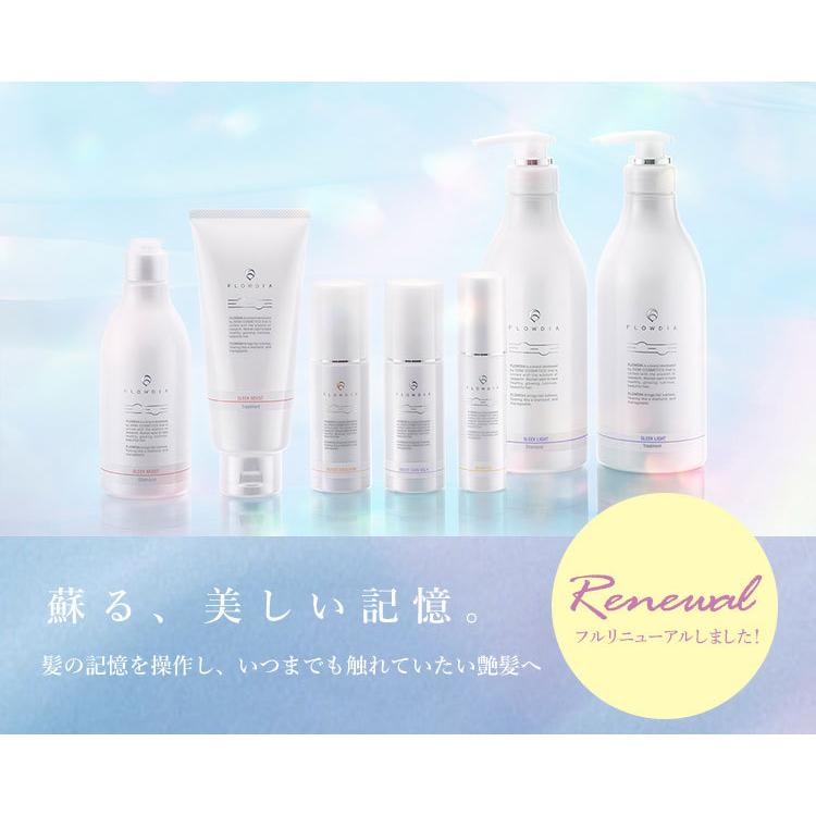 フローディア シャンプー＆トリートメント セット 550mL＋550g FLOWDIA