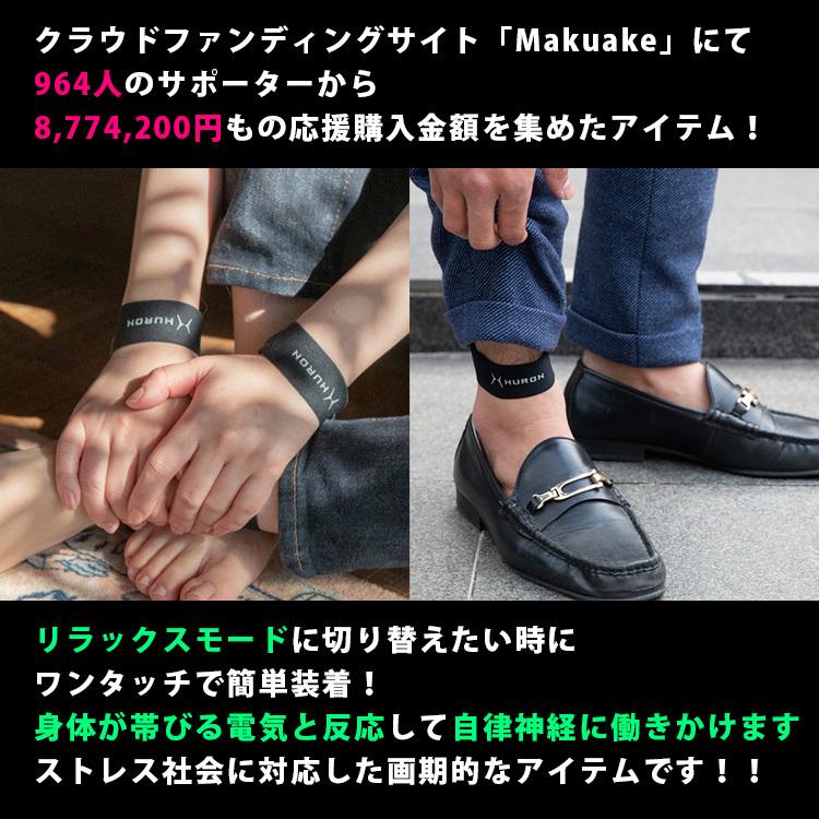 HURON チューニング ウエストバンド ヒューロン チューニングバンド