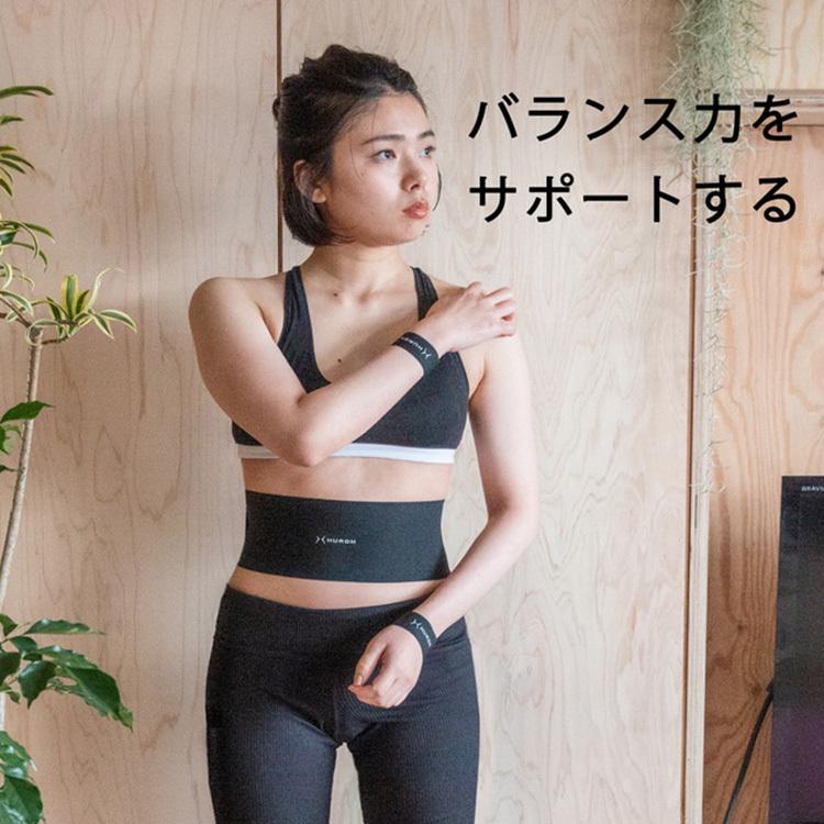 HURON チューニング ウエストバンド ヒューロン チューニングバンド