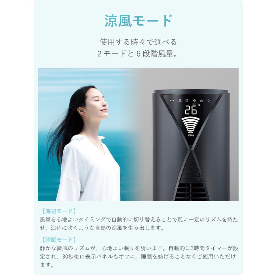 Kirala Air Mare （キララエアー マーレ） オゾン空間除菌ができる