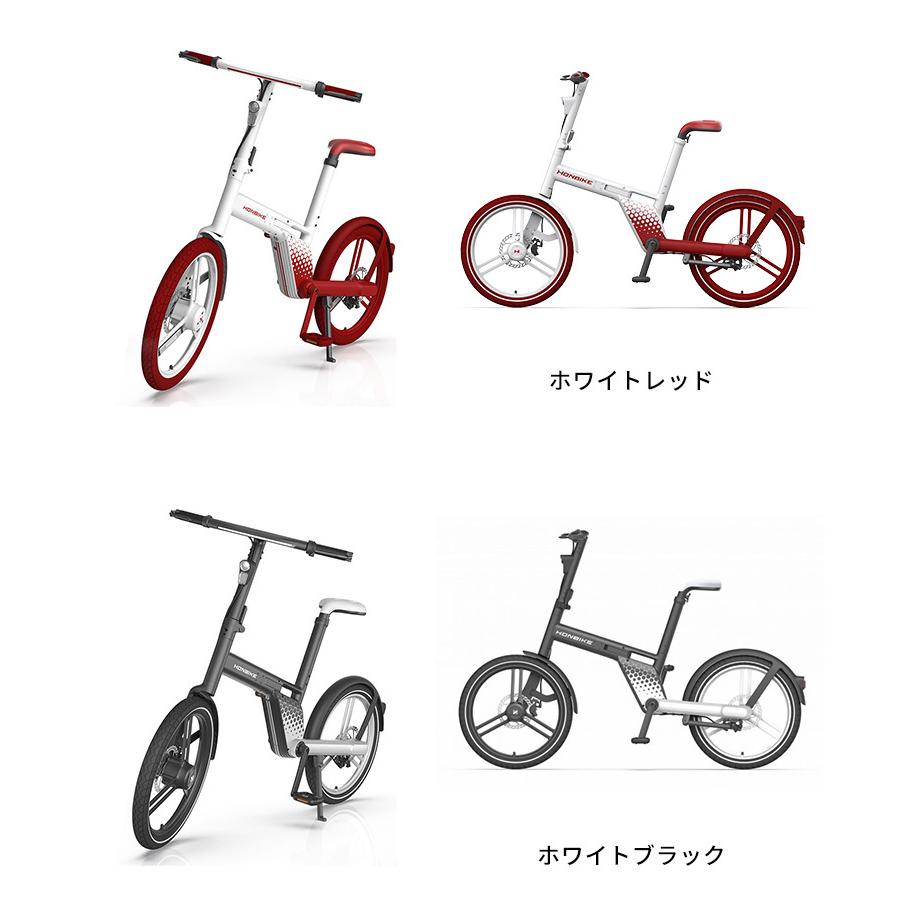 HONBIKE ホンバイク 電動アシスト自転車 チェーンレス 折りたたみ