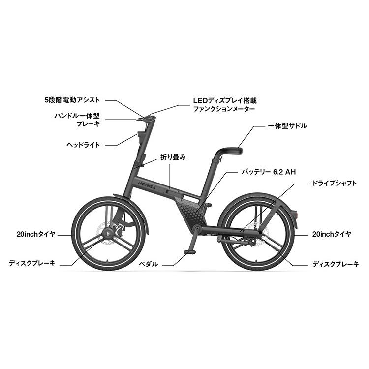 HONBIKE ホンバイク 電動アシスト自転車 チェーンレス 折りたたみ