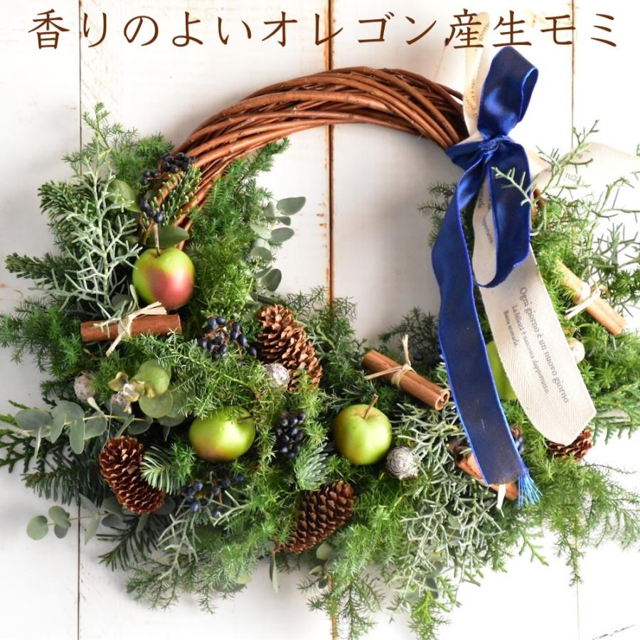 クリスマスリース 早割 手作り スタンダード35cm 玄関 オレゴン産 モミ