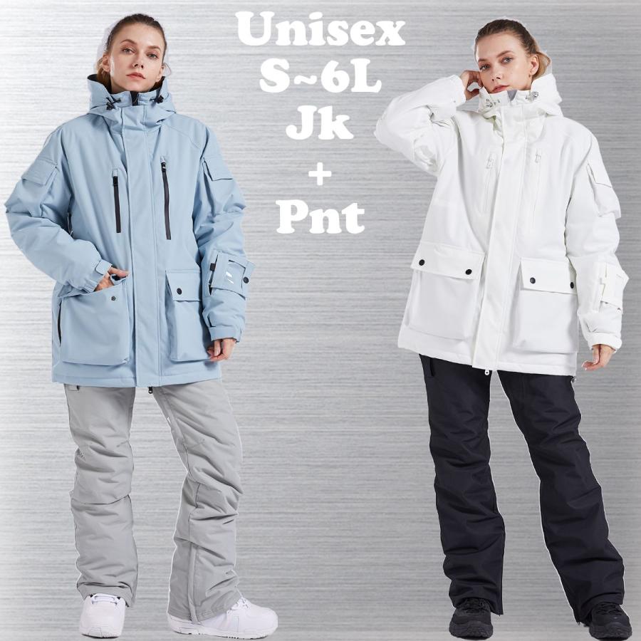 スノーボードウェア スキーウェア レディース メンズ 上下セット ユニ