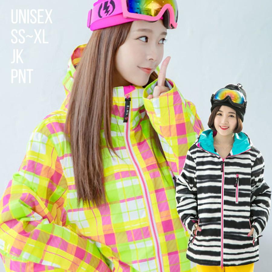 スキーウェア スノボウェア レディース メンズ 上下セット