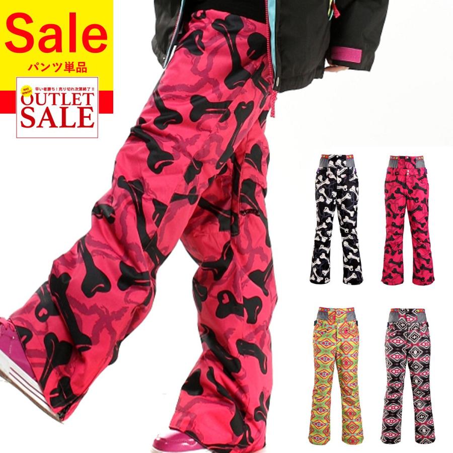 スキーウェア スノーボードウェア レディース メンズ パンツ単品 ユニ